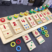 清安幼儿园学数学蒙氏教具儿童早教玩具启蒙认数字学习2-3-4-