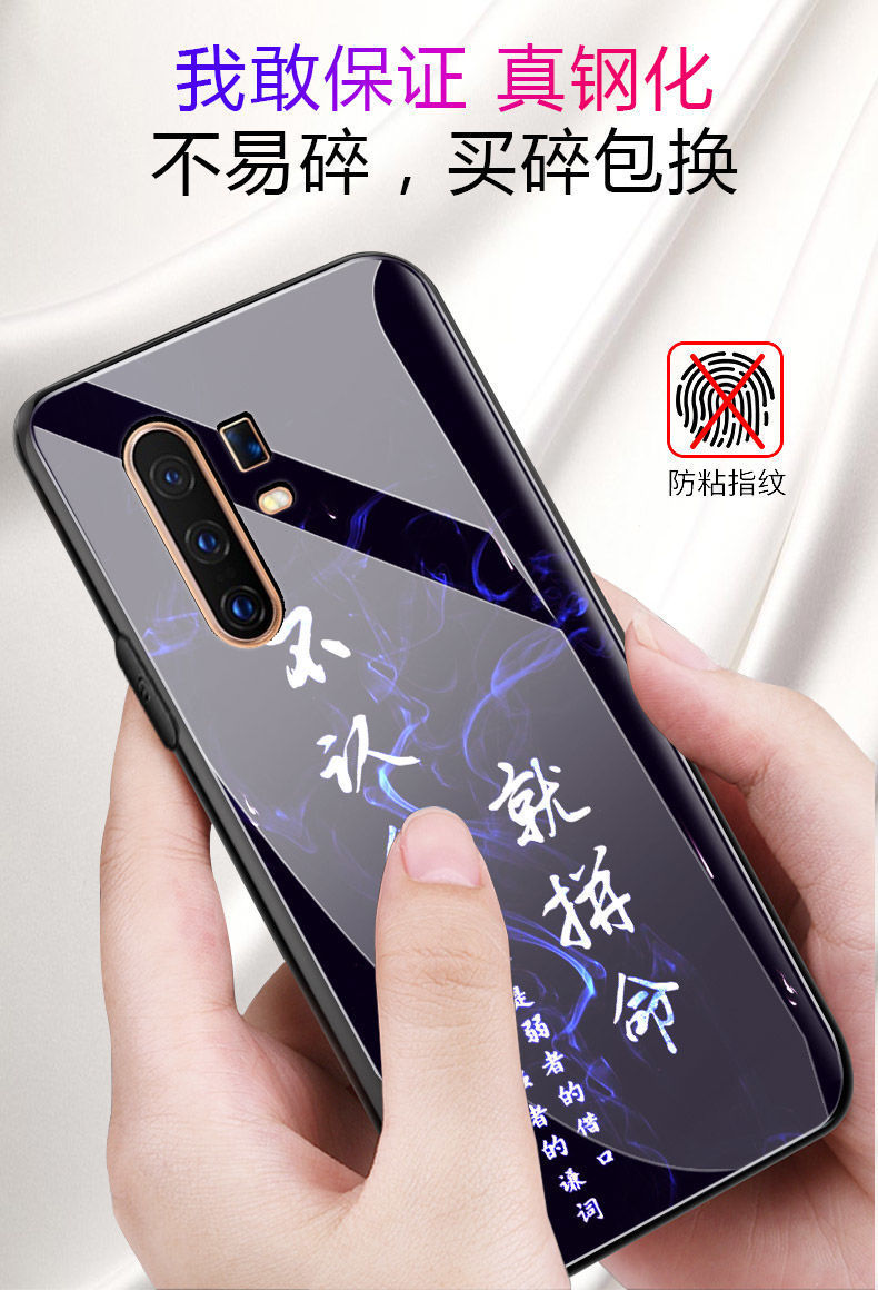 vivox30pro手机壳玻璃夜光男款定制x30pro手机套防摔新款个性外壳