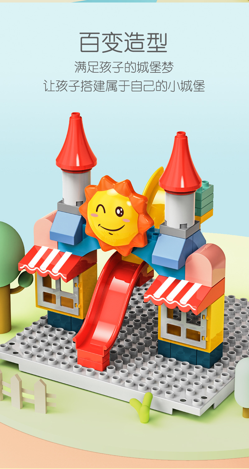 大颗粒摩天轮别墅模拟场景积木卡通儿童拼装积木创意拼搭益智玩具
