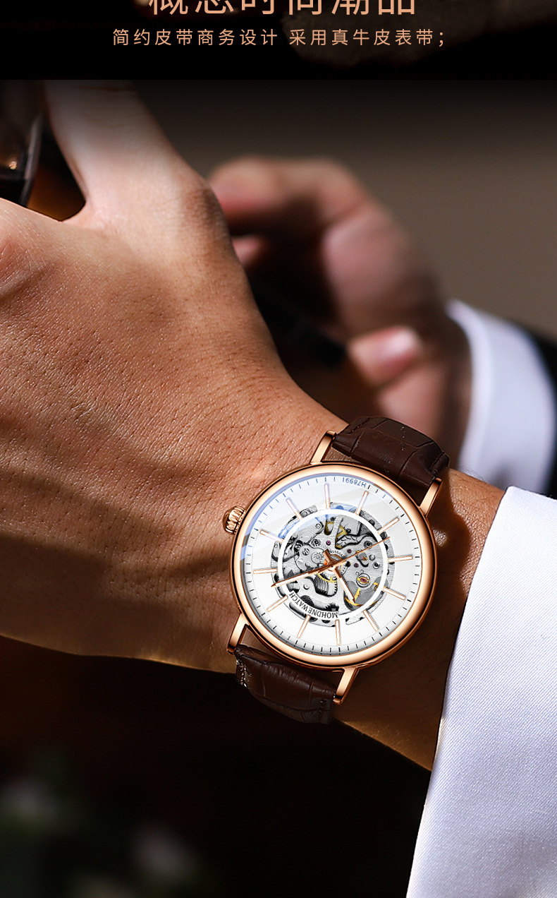 mohdne全自动机械手表男商务钢带防水镂空休闲男黑色学生外贸腕表