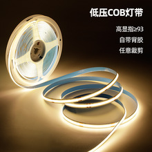 led 灯带5V12V24V低压COB灯带led高亮高先柔性自粘灯条橱柜吊顶灯