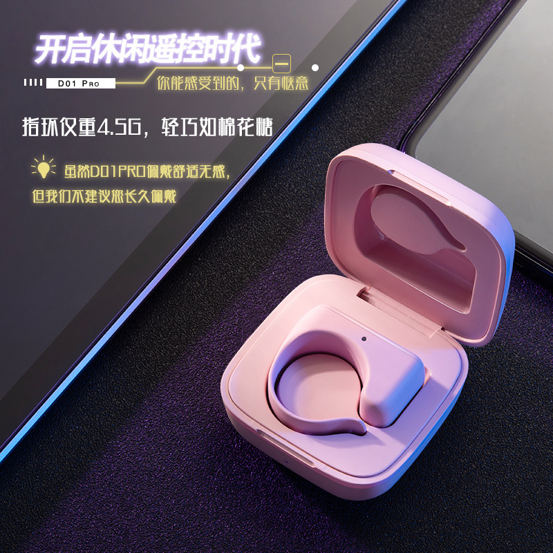 Bluetooth Remote Control TikTok Controller Mobile Phone Music One-Click Song Cutting and Calling Short Video Novel Page Turning