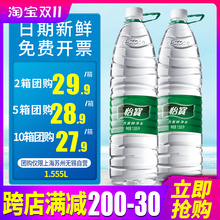 纯净水1.555L12瓶整箱大瓶桶装水非矿泉水4.5L包邮12升饮用水