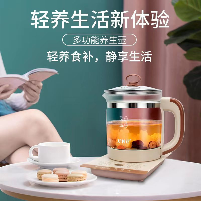 养生壶家用智能全自动玻璃烧水壶多功能电煮茶壶煎药壶煮茶器礼品