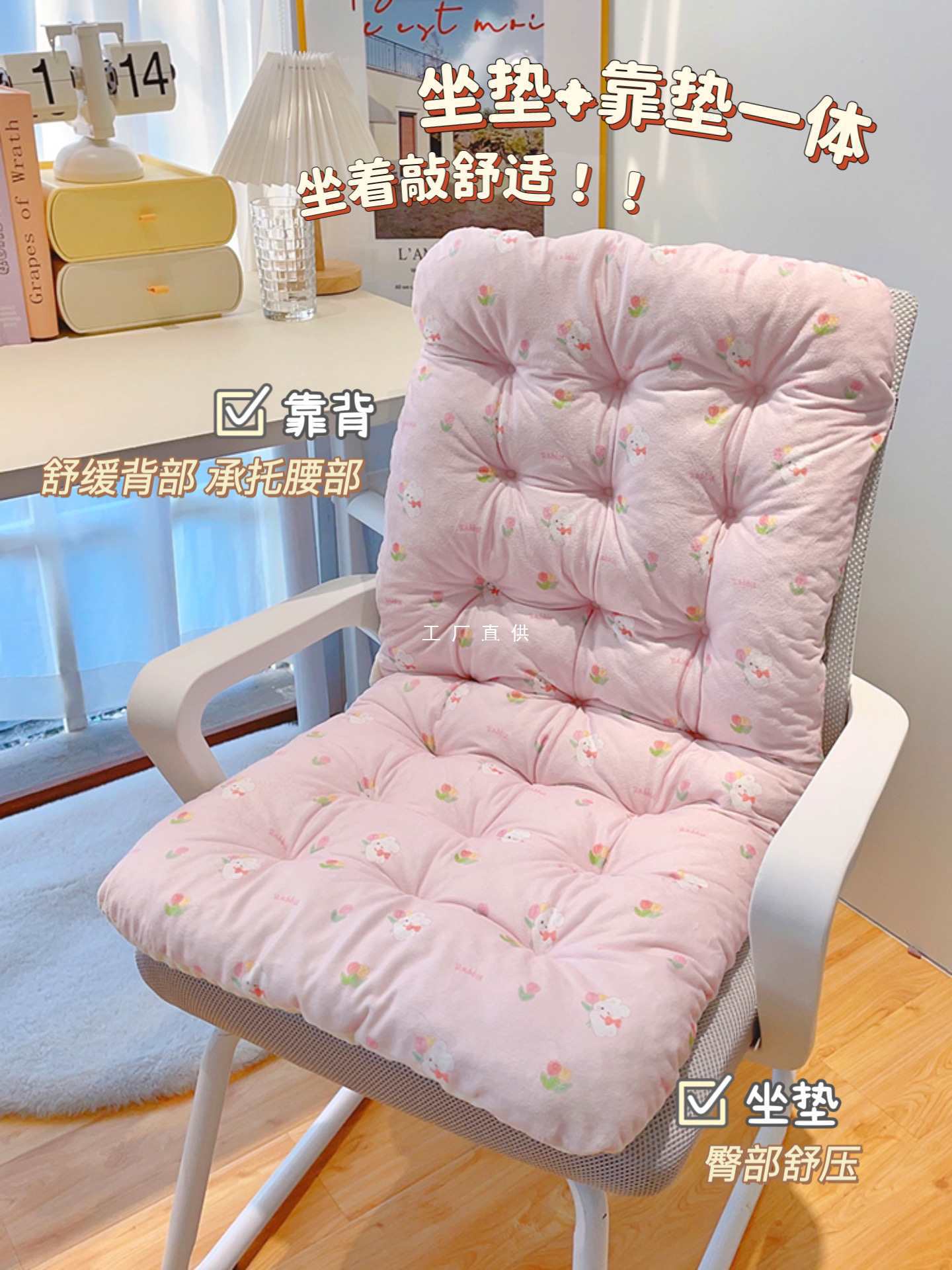 坐垫靠背靠垫一体办公室汽车久坐座椅垫护腰屁垫大学生宿舍椅子垫