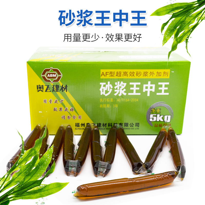 建筑专用砂浆王中王砌砖墙抹灰水泥液体砂浆王混凝土高浓缩砂浆精