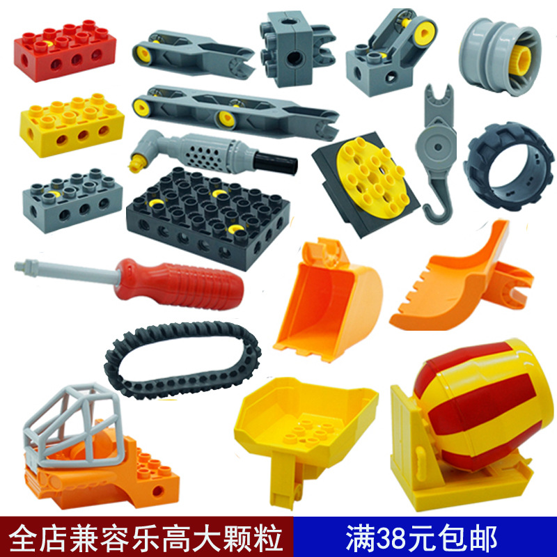 兼容乐高大颗粒百变工程积木45002螺丝刀组装机械教具培训零配件