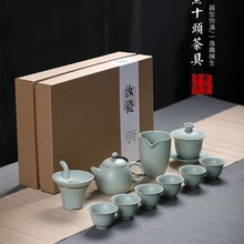 汝窑茶具套装陶瓷汝瓷茶壶盖碗杯子整套家用泡茶简约功夫茶具