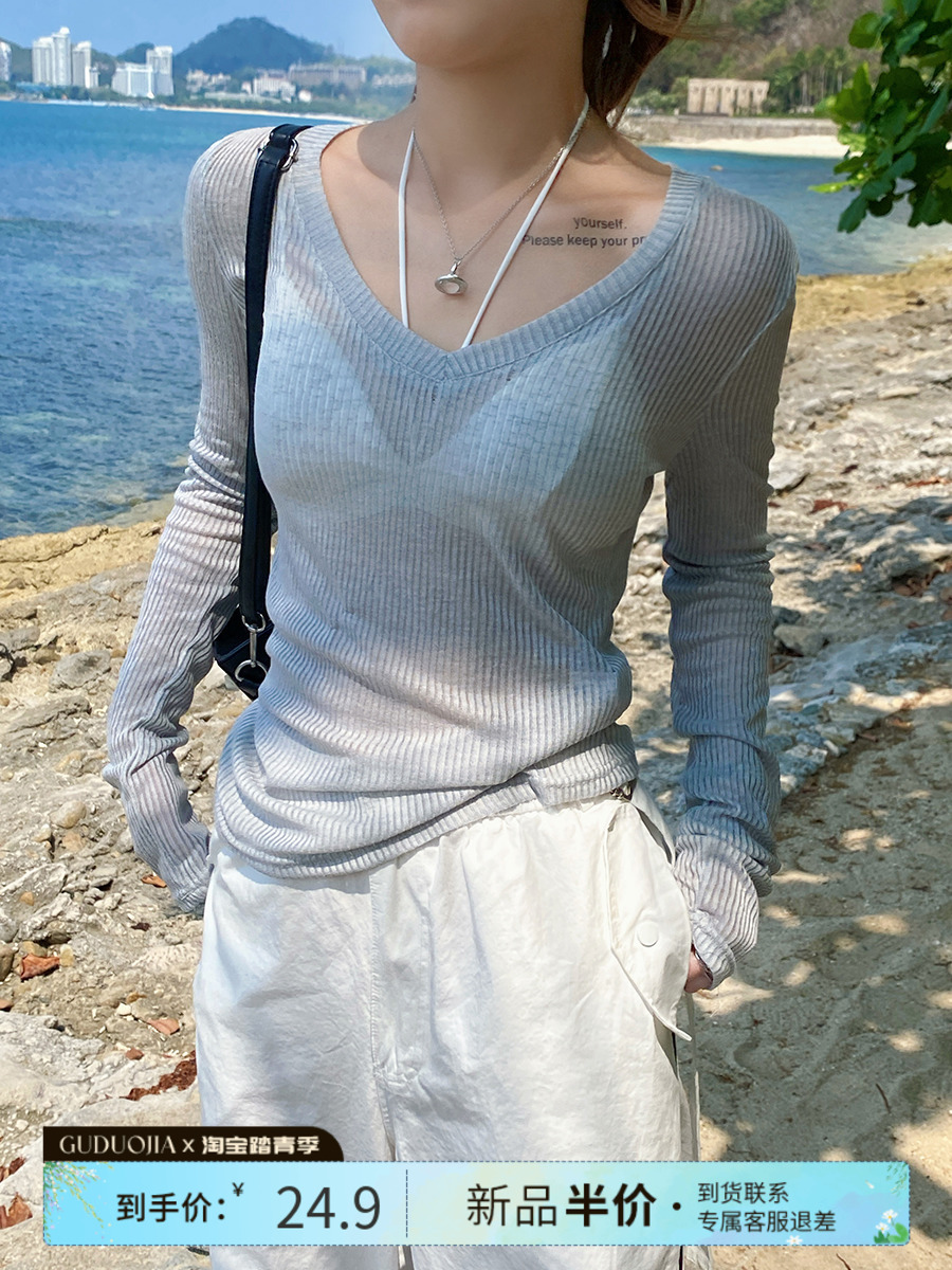 防晒罩衫女背心外搭薄纱上衣夏2024新款圆领薄款微透冰丝长袖t恤