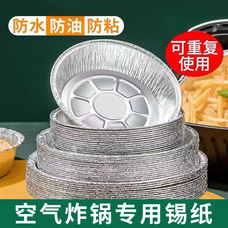 Air Fryer Special Tin Tray Tin Foil Baking Tray Foil Plate Disposable Barbecue Plate Lunch Box Tin Foil Bowl Wholesale