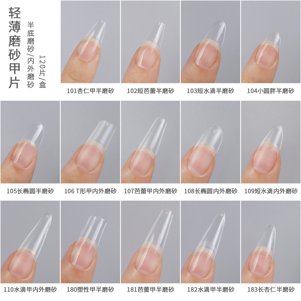 New Transparent Semi-Frosted Nail Tip Full Stickers Lightweight Folding Seamless Nail Tip Extension Fake Nails Wear Armor Nail Tip
