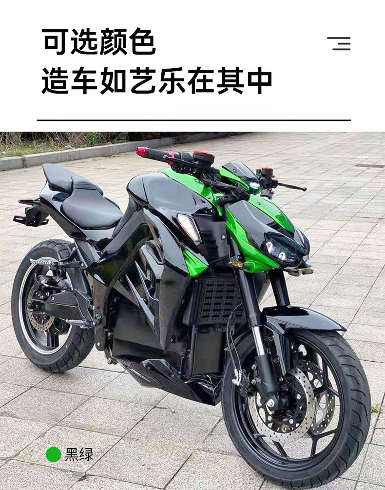 大蟒蛇电动车电动摩托车可上牌两轮电瓶车电摩高速电动车厂家批发