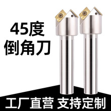 45度数控倒角刀内外舍弃式定位倒角刀定TP EM SSK SSP45 SB换刀片