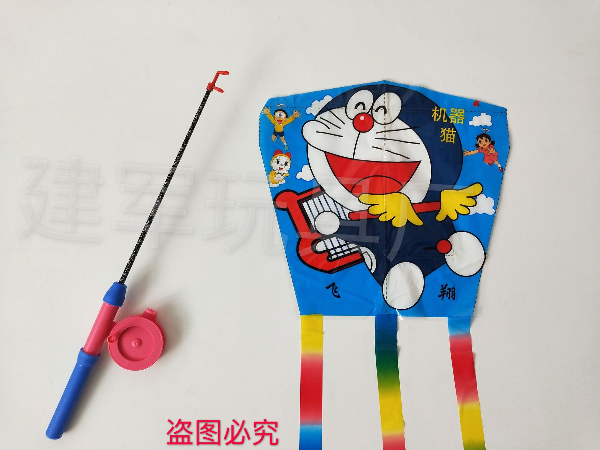 伸缩零售批发 新款鱼竿钓鱼风筝 塑料鱼杆风筝 儿童小玩具