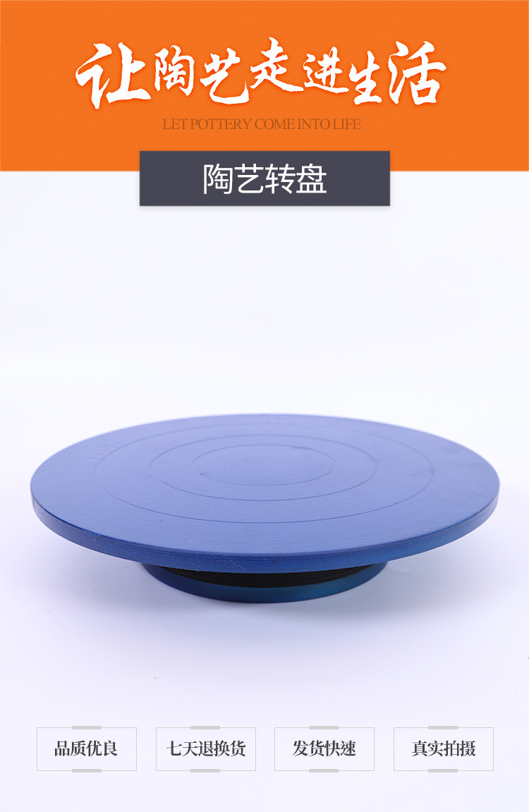 陶艺转台雕塑转盘泥塑转台陶艺工具手动铸绘画泥塑陶艺手动转台