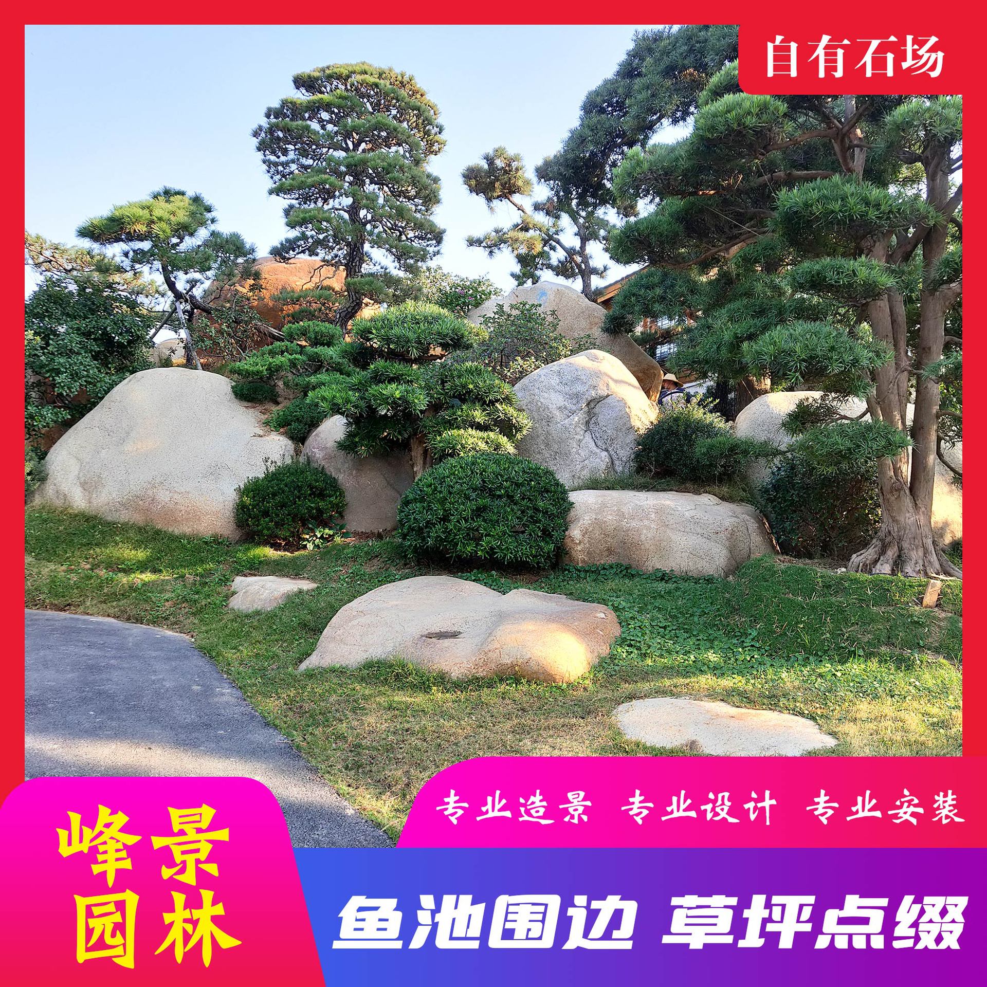 别墅公园草地点缀园林景观石麻石大理石大型天然白色河道鹅卵石