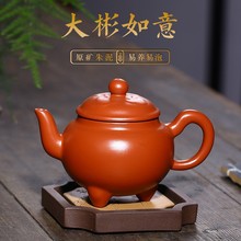 雨中砂紫砂壶大彬如意壶厂家批发原矿朱泥茶壶茶具一件代发货