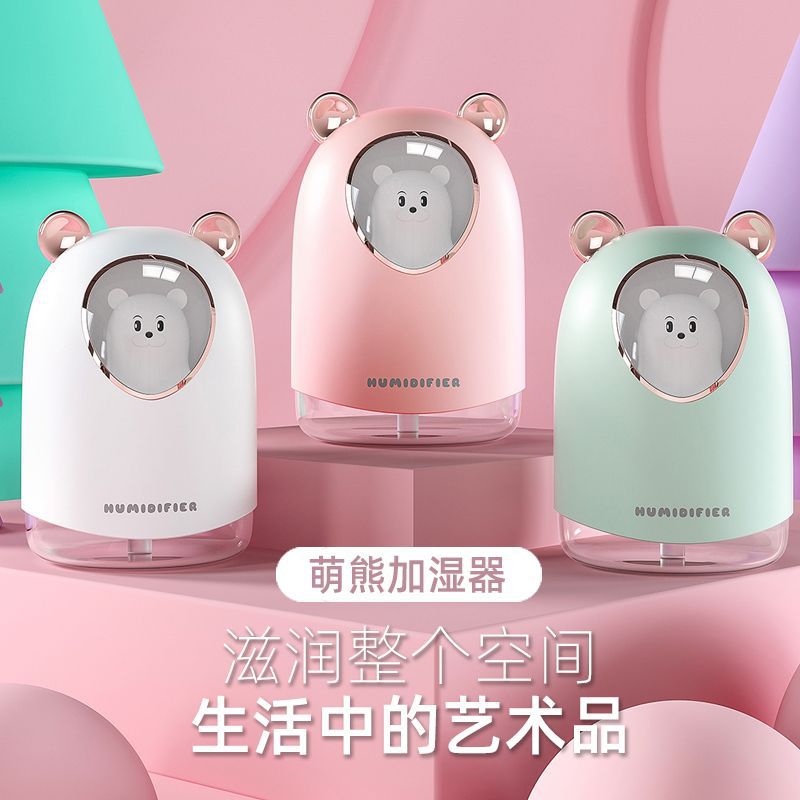 New TikTok Air Humidifier Household Silent Bedroom Air-Conditioned Room Office Aromatherapy Large Spray Humidifier