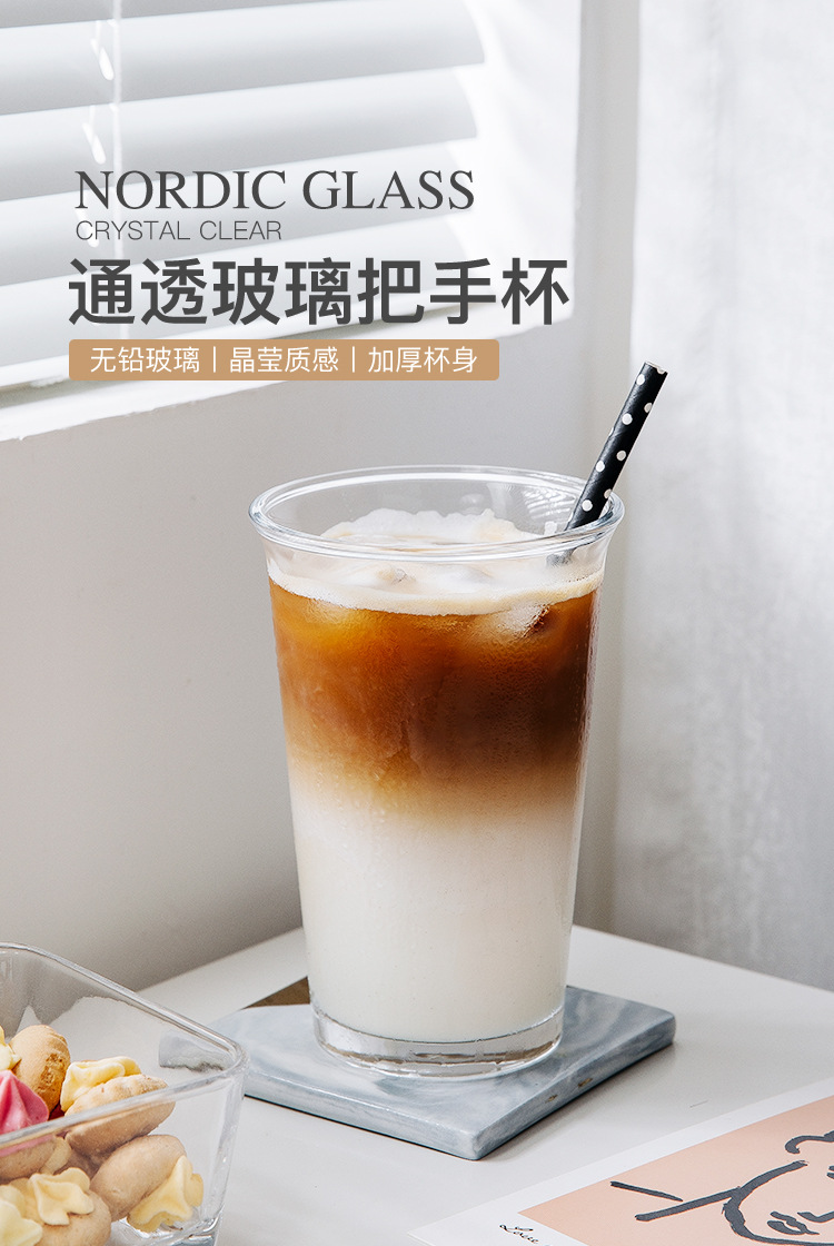 定制翻边玻璃杯果汁杯早餐杯韩风水杯冰咖啡杯奶茶杯少女心杯子