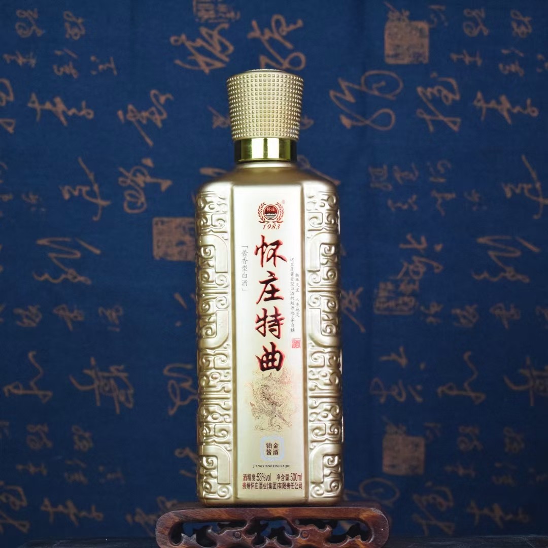 怀庄特曲53度酱香型白酒铂金版500ml×6瓶礼盒装送礼纯粮白酒批发