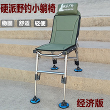 新款不锈钢钓椅多功能全地形钓鱼椅折叠便携小躺椅户外台钓凳