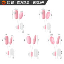 来乐调情跳蛋ABCDE款USB双跳蛋吸吮舌舔变频震动棒成人情趣性用品