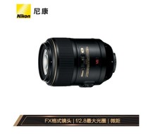 现货国行适用尼康AF-S VR 105mm f/2.8G IF-ED微距镜头百微防抖