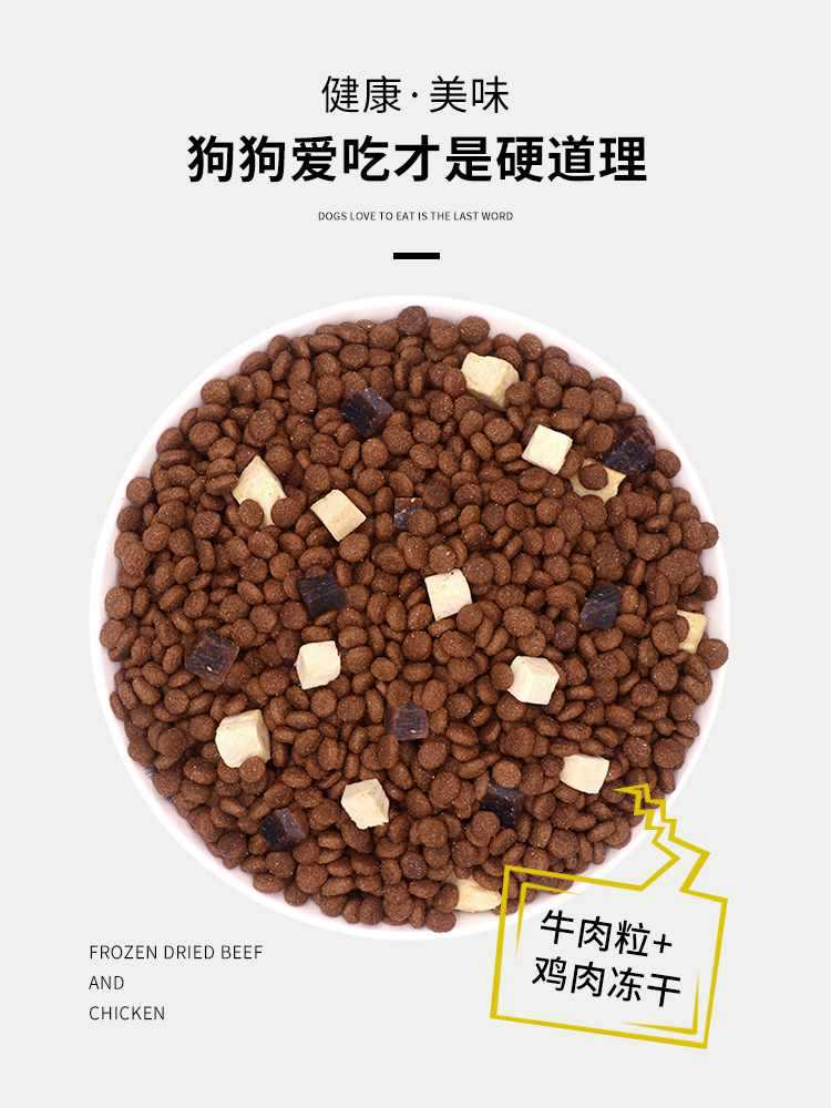 小鹿犬专用狗粮官方旗舰店正品幼犬成犬成年通用型小型犬10斤装