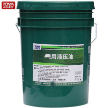 天成美加PAO用液压油批发挖机注塑压铸机设备高压液压油18L/16kg