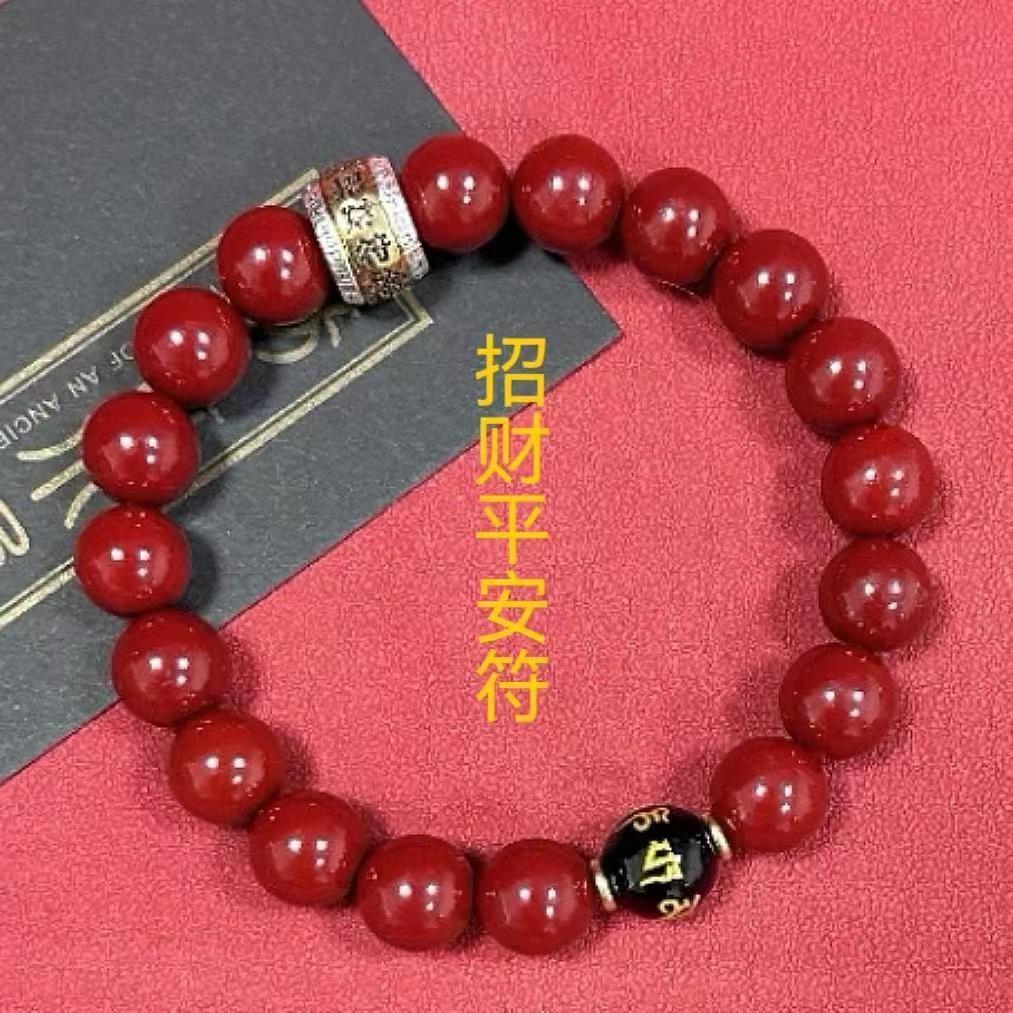 新款朱砂手链六字真言玛瑙手串本命年男女情侣款护身珠-阿里巴巴