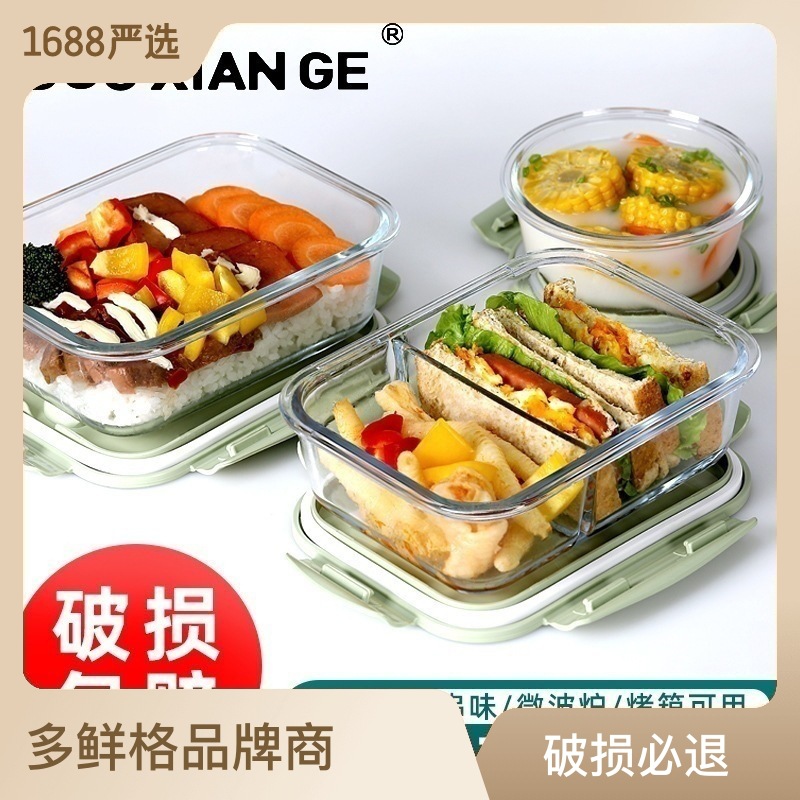 Glass Lunch Box Microwave Oven Dedicated for Heating Bowl with Cover Office Worker Lunch Insulated Lunch Box Separated Lunch Box Set