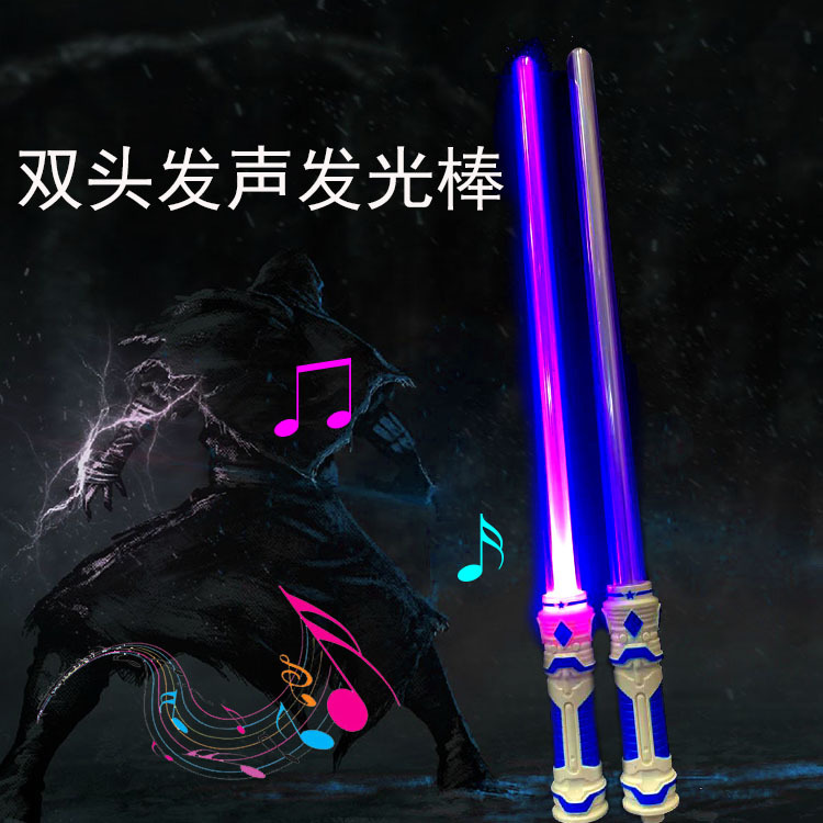 万圣节道具led双头发光发声abs激光剑