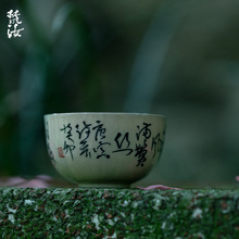 梵汝景德镇手绘釉下彩和圆茶杯青花螺旋纹陶瓷茶具品茗杯个人茶杯