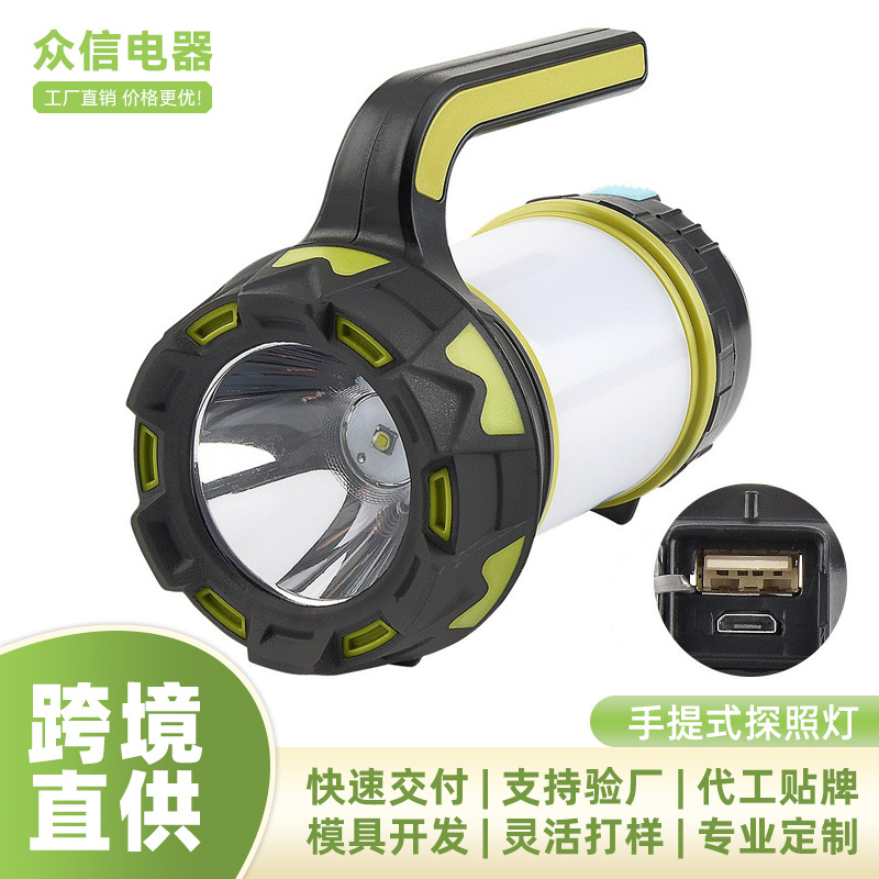 众信新款野营手提式手电筒 LED带侧灯USB充电输出 露营照明探照灯