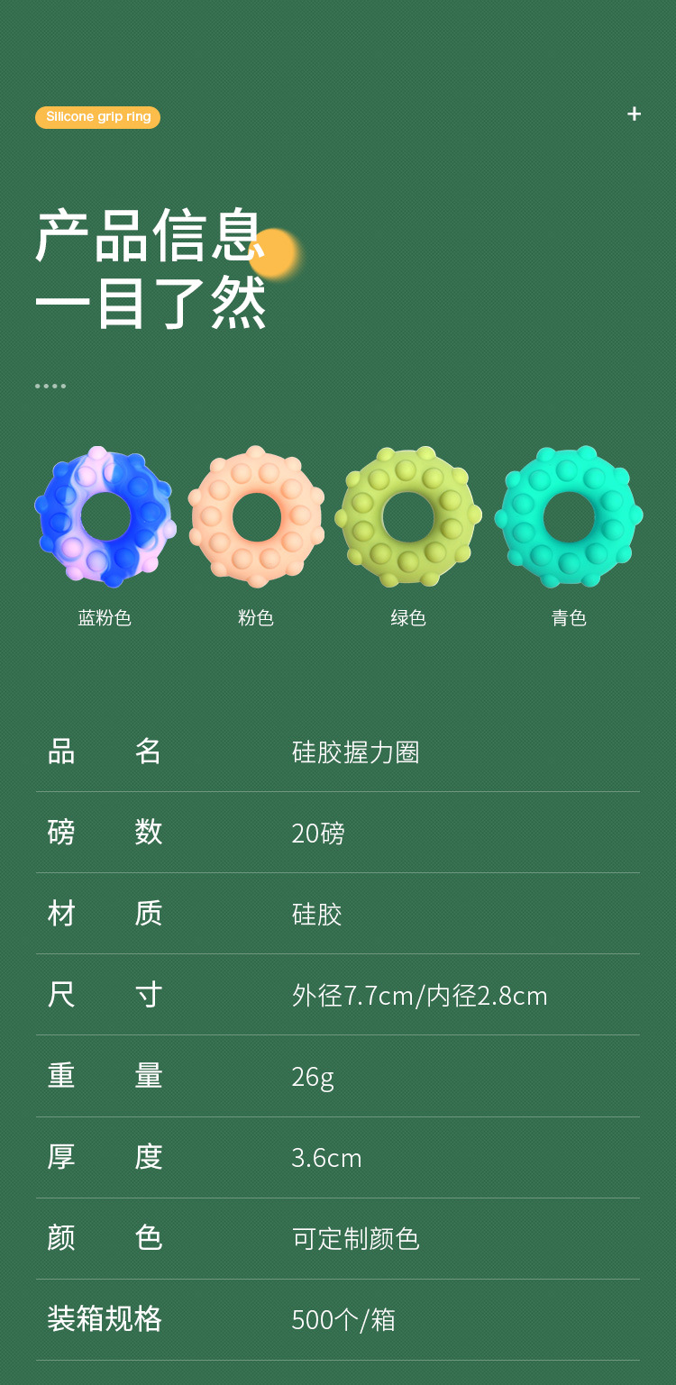 外贸新款硅胶握力圈手指康复训练握力圈练臂肌握力器握力圈批发