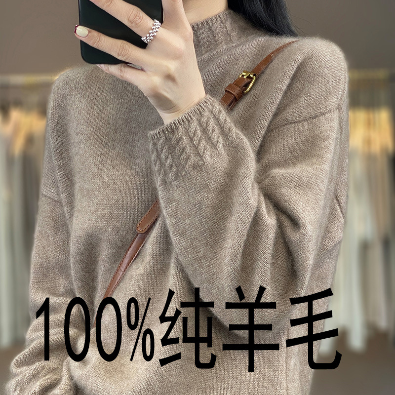 介澜新款100%纯羊毛衫女加厚半高领保暖毛衣韩版宽松针织衫落肩袖
