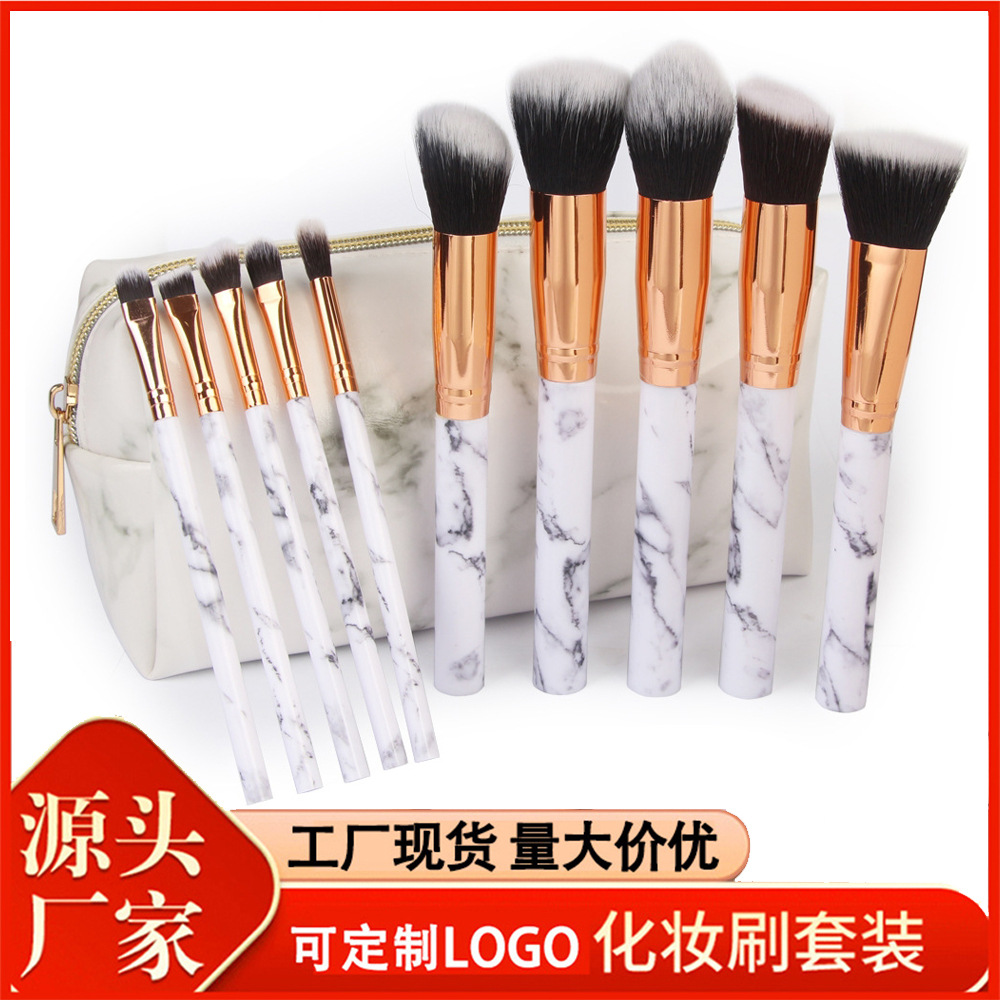 跨境厂家批发10支大理石手柄桶装袋装化妆散粉眉刷套装便携式现货