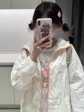 日系少女防晒服小兔子刺绣可爱设计夏季户外防紫外线学生薄外套女