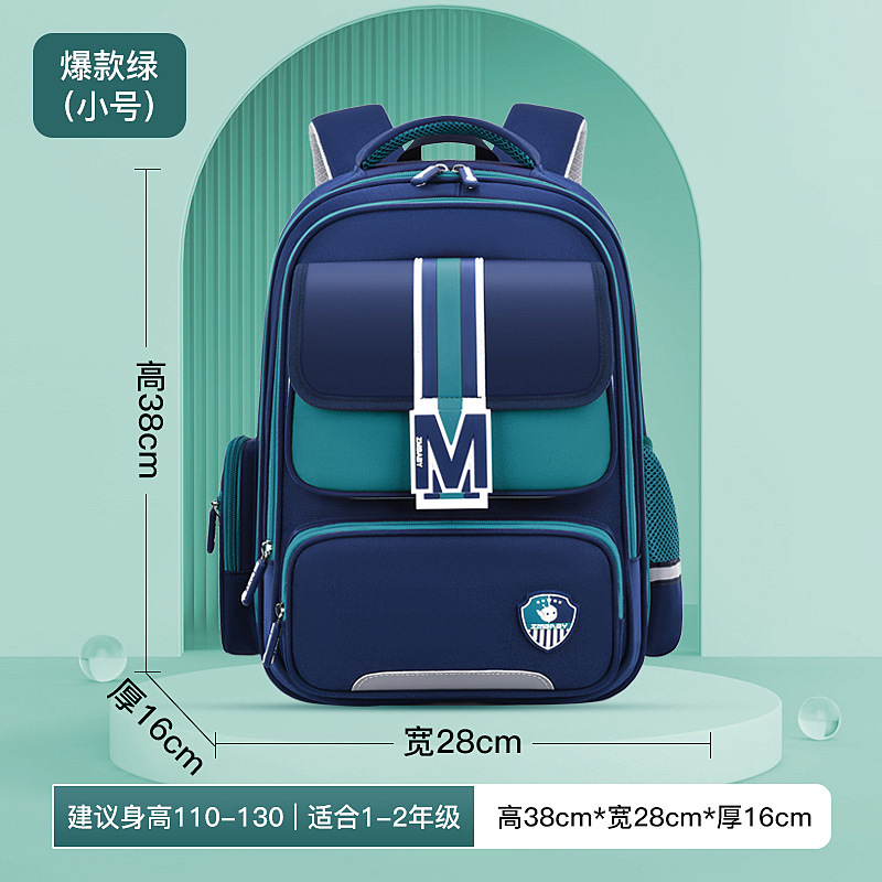 Grade 1-3-6 Primary School Student Schoolbag Men's Large Capacity Children's Schoolbag Backpack