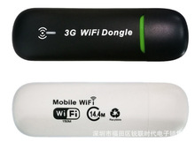 3G 4G无线上网卡 路由器 车载WiFi 4G 5G CPE 联通电信无线上网卡