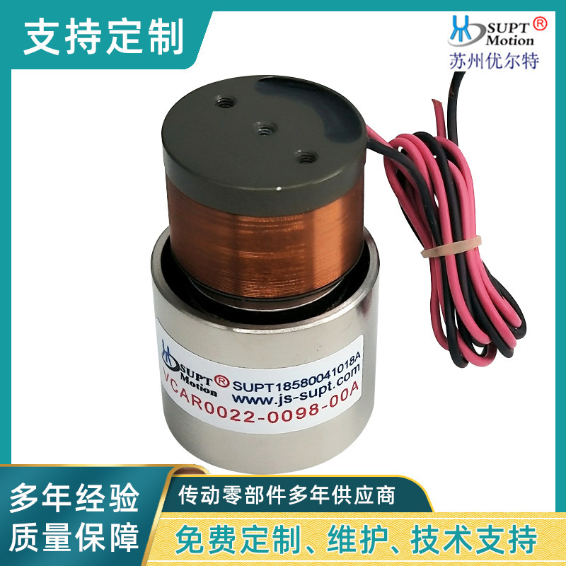 vcar系列高精度圆柱形音圈电机模组 线性直线运动平台供应批发