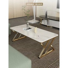 网红茶几小户型岩板泡茶桌客厅家用极简茶台高级感长方形创意桌子