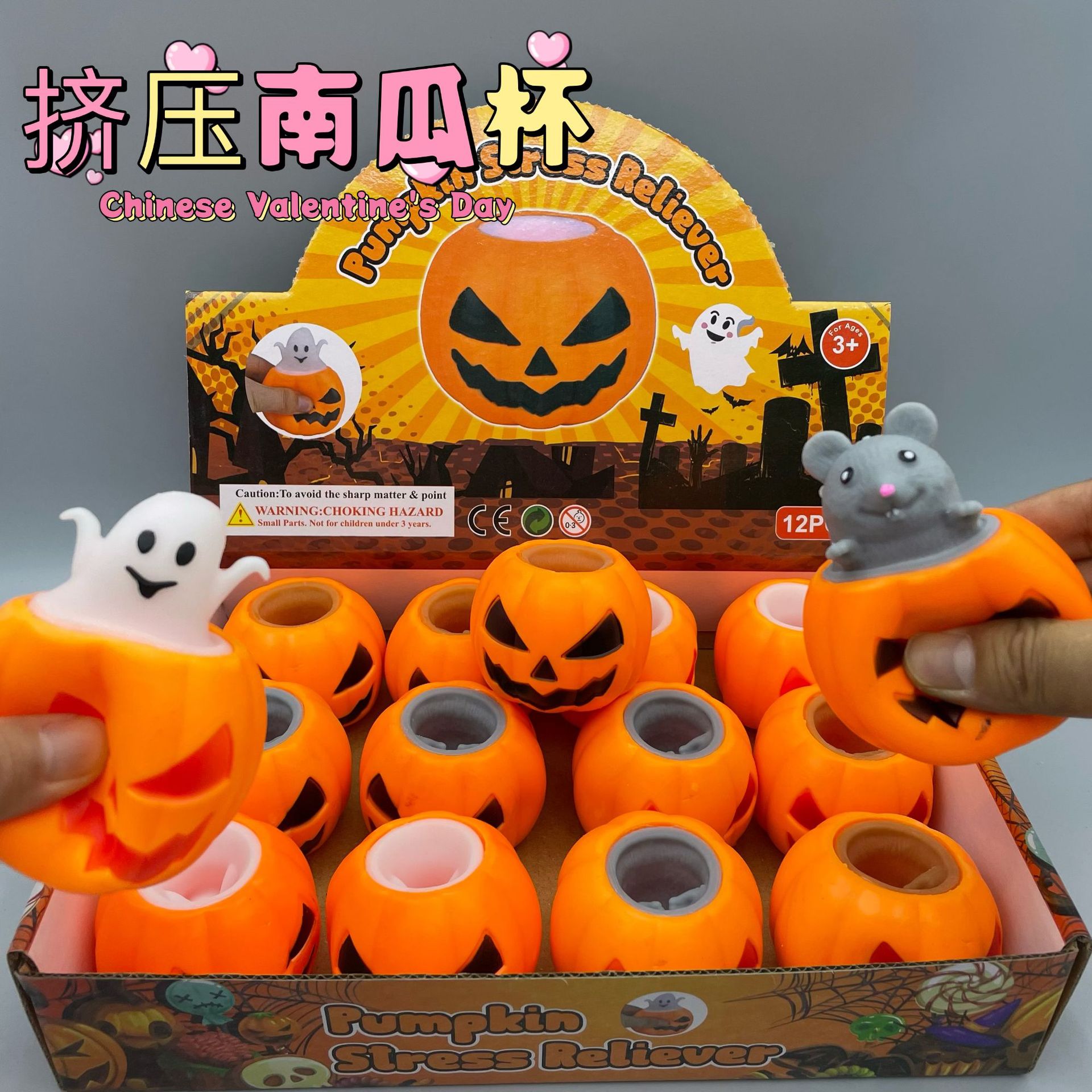 Cross-Border Halloween New Funny Pumpkin Head Compressable Musical Toy Decompression Pumpkin Cup Toy Spot Factory Wholesale