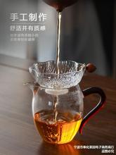 玻璃茶滤茶漏公道杯一体套装泡茶茶器茶叶过滤网功夫茶具漏斗