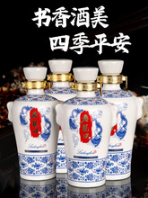 赊店清青花酒河南白酒浓香型52度佘店粮食酒水宴请500ml*6瓶整箱