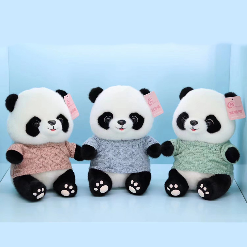 可爱熊猫公仔穿衣熊猫毛绒玩具四川旅游纪念品抓机送