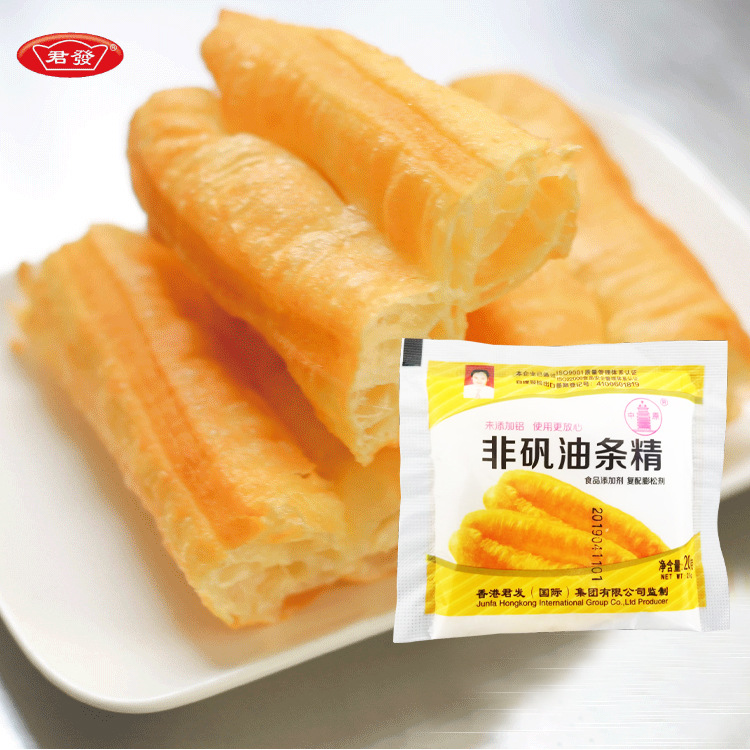 中原商用家用油条油条精