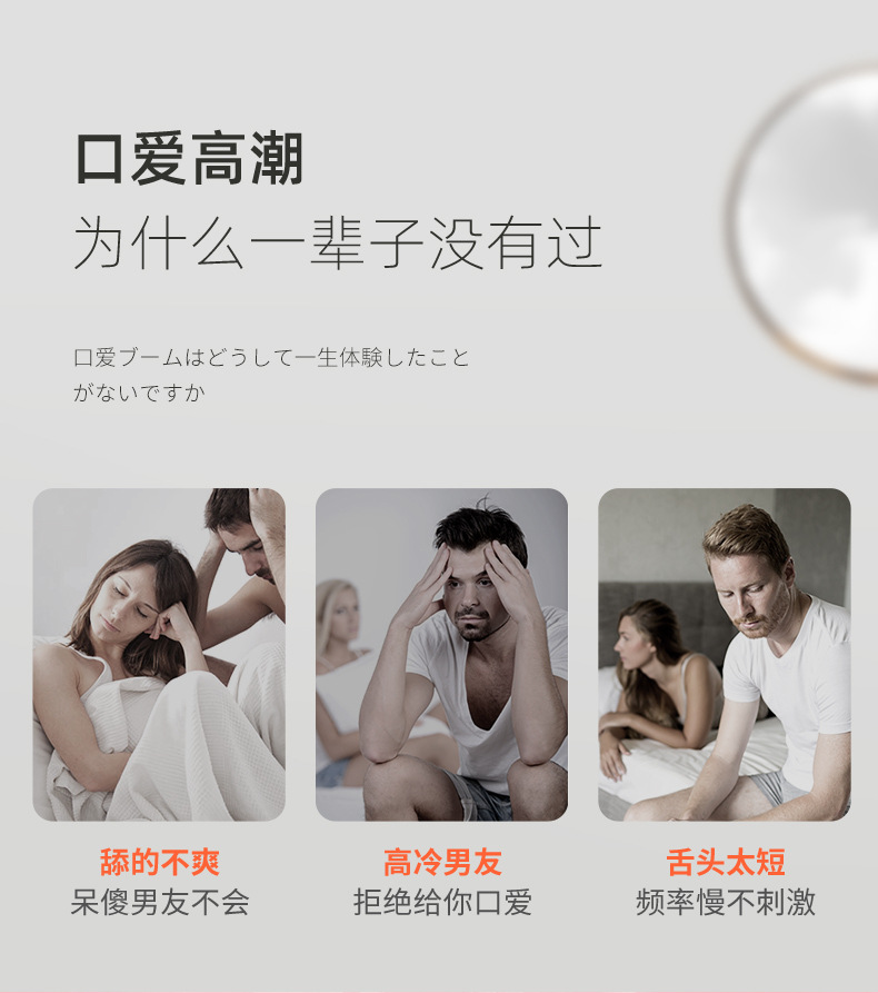 爽米舌舔加温舌头仿真阳具情趣女用自慰器舔阴器av棒震动按摩棒