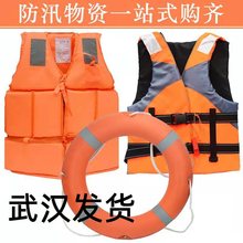 武汉防汛救生圈成人救生衣船用专业救生游泳圈加厚实心国标塑料