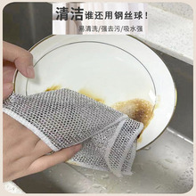 双面银丝洗碗布钢丝抹布替代钢丝球厨房不沾油洗碗巾金属丝清洁布